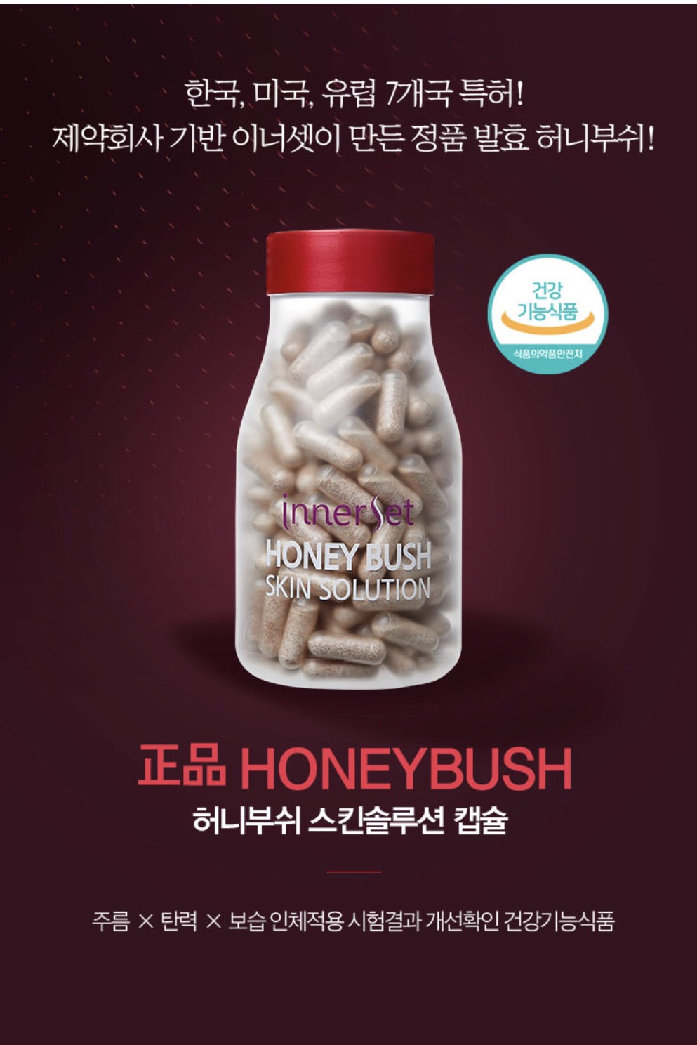 Viên uống Innerset Honey Bush