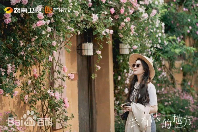Đi Đến Nơi Có Gió: Bộ phim chữa lành mà các mọt phim Trung không nên bỏ lỡ Bức ảnh của thôn Vân Miên trong cảnh quay của phim ( ảnh: internet).