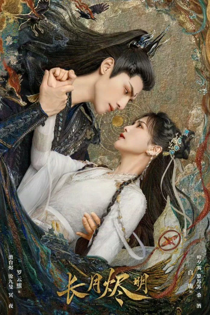 Review Trường Nguyệt Tẫn Minh: Phim ngập siro nhưng không ngán, cốt truyện cũ nhưng đủ hấp dẫn Poster Trường Nguyệt Tẫn Minh. Ảnh: Internet