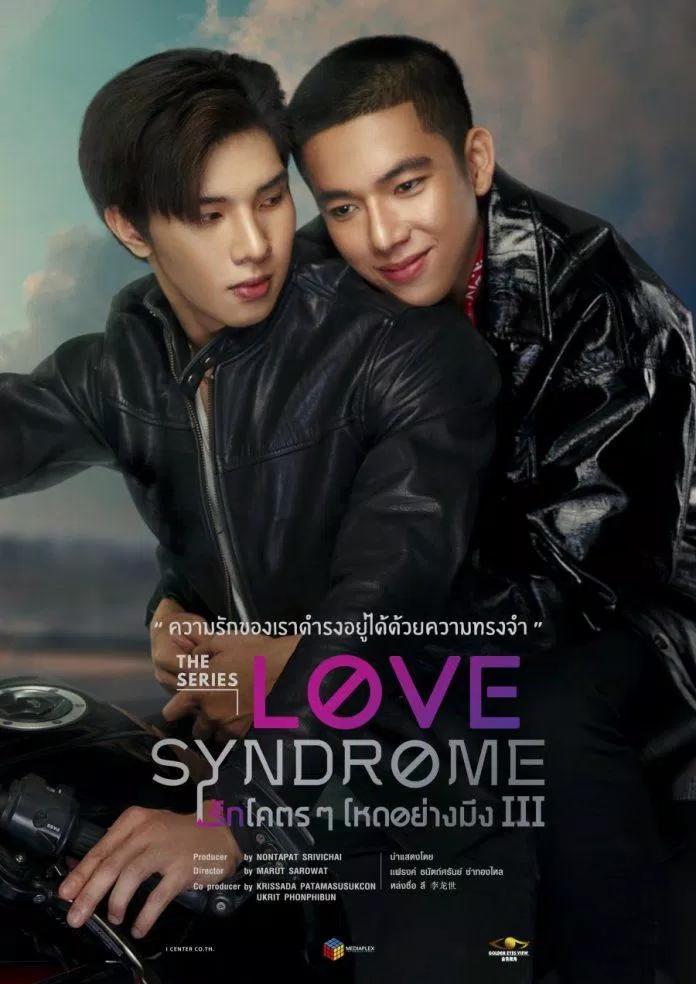 Yêu Không Hối Tiếc – Love Syndrome III (2023): Chuyện tình giữa chàng mafia và công tử đào hoa mà bạn không thể bỏ lỡ Poster chính thức của bộ phim " Yêu không hối tiếc" ( ảnh: internet).